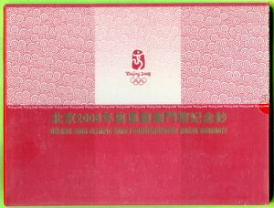 }JI (}JIAs) 20 p^J 2008 P107a UNC - vtBbNX CN BJ BC /tH_[