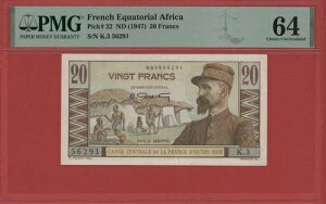 tX̐ԓAtJ 20 t 1947 sbN # 22 PMG 64 `CX ʁB