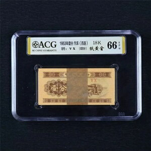 1953 la 1 tF 100 PCS 66 EPQ (ACG)