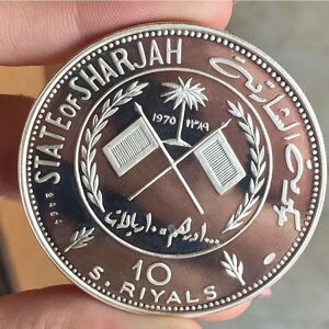 UAE Au 10  1970 V {o Vo[  999 v[t UNC-