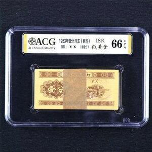 1953 �����l�����a�� 1 �t�F�� 100 PCS 66 EPQ (ACG)