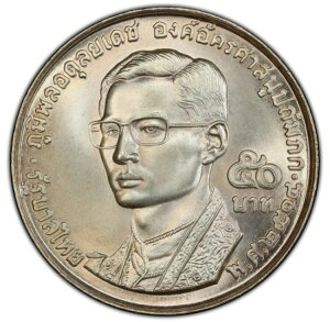 ^C - 1971N RAMA IXuBuddhist Fellowshipv50o[c - PCGS MS68 - TOP POP!