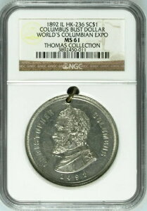 1892NACmCBVJSAERrARuXhAHK-236ANGC MS 61