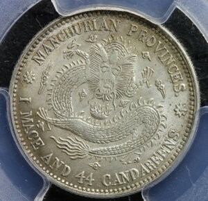 1914-15N 20Zg PCGS MS 61  B BRC