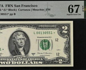 2017A 2hAMs - PMG 67EPQ - hԂG[ - f炵i