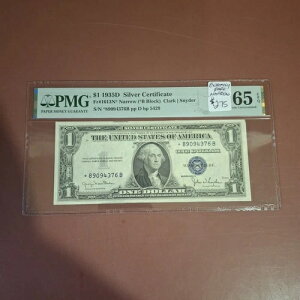 �� ?? 1 �h�� 1935 D �V���o�[�ؖ��� �i���[�X�^�[�m�[�g PMG �O���[�h 65 EPQ