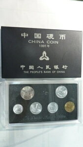 ؐla 1991 ǃZbg - 1 2 5 Fen 1 5 Jiao 1 RC