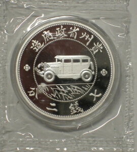 2020N v[t  I[gh 0.999 Vo[RC 5,000 ~gJ