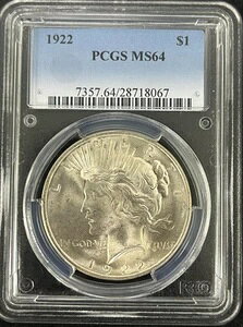 1922N s[XVo[h 1h PCGS MS64