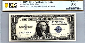 1935-G 1hݏؖubg[ȂvPCGS 58 CHOICE AU Fr. 1616