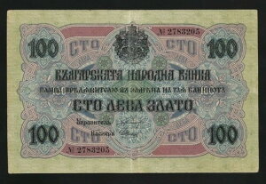 �u���K���A 100 Leva Zlato 1916�AaXF�AP-20a�A�S�[���h�m�[�g