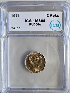 VA / \A 2RyCJ 1941 ICG MS 65