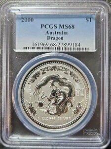 2000N I[XgA 1h hS 1IX .999  - PCGS MS68