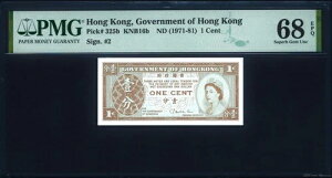 `1ZgND(1971-81) PMG P325b TCB#2 O[h68 GUxX QE II