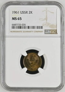 VA \A 2RyCJ 1961 NGC MS 65