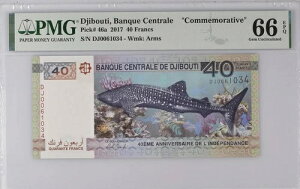 �W�u�` / P-46a / 2017�N / 40�t���� / PMG 66 EPQ / �u�L�O�i�v