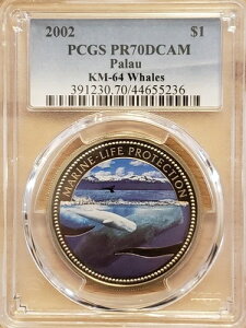 2002N pI KM-64 NWCmی 1h v[t PCGS PR70DCAM 5236