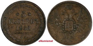 VA ANTh2  1858N EM 5RyCJ GJeuN 36.7 mm Y# 6a (4)