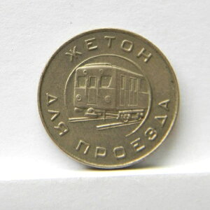 VA \A 1955N XNnS ʃg[N 󏭃^Cv; F AU