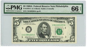 1970�N-C�� 5�h�� 1969A�N�A�M������s�� �t�B���f���t�B�A 66 EPQ PMG DC-1964