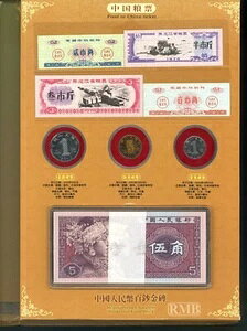  ̒ʉ RCRNV HzN[| ؎ 5 ʃ}l[