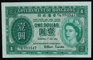 1952N`h NXv aUNC S[WX NC[GUxX