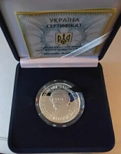�E�N���C�i 2009�N�A5���ԋ�݁A�V�������E�A���C�w���A�ؖ����t��������