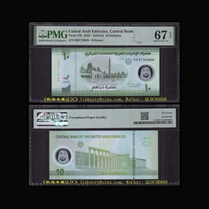 �A���u�񒷍��A�M / UAE 10�f�B���n���A2023�N�A�|���}�[�A���b�L�[�i���o�[888�APMG67
