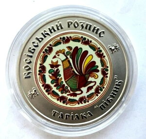 ENCi 2017 RC - Kosiv GX^C - 5 Hryven