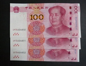 ���� 2015 100���l���� MAO P-NEW ���� UNC x 3 �ʂ��ԍ�