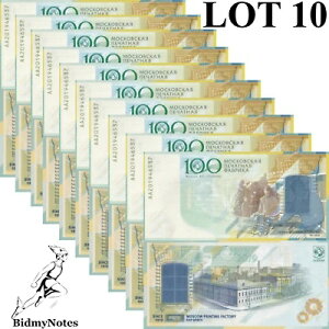 ���V�A 1919-2019 �e�X�g�m�[�g UNC GOZNAK ��100�ʐM����H��W�{ LOT 10