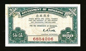 ` 5Zg 1941 UNC P-314 Eɏȃy[t