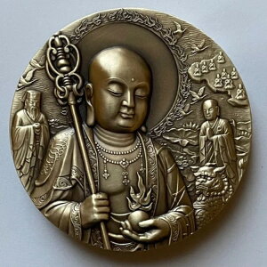 直径80mm 瀋陽造幣局 九華山記念銅メダルコレクション