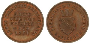 ���h�C�c���B / �o�[�X / �J�[���X���[�G �Q�f���N���C�c�@�[ 1871 �~���g�X�e�[�g�A�������N�[