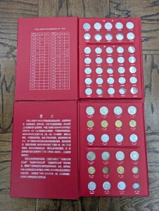 i2Zbgjؐla 1955 - 2013 1 2 5 1 5p 1d ʉ RMB