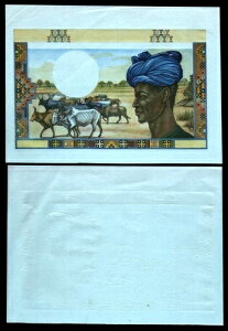 } 5000 t P-14 1972  v[t { G{X UNC (WAS) L