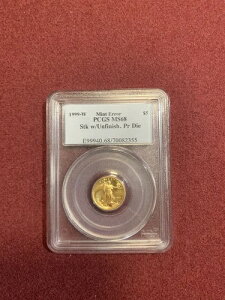 1999 W $5 1/10 �S�[���h�C�[�O�� PCGS MS68 �������v���[�t�_�C�t�� �~���g�G���[