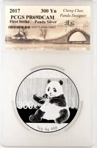 2017�N ���� 300�� 1kg �V���o�[�p���_ FS - PCGS PR69DCAM - �`�F���E�`���I����