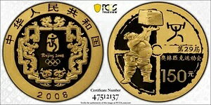 2008 Z  150 kIsbN dʋ PCGS PR70 DCAM