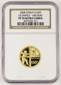 中国 2008 オリンピック アーチェリー 150 元 1/3 オンス 金貨 プルーフ NGC PF70 ウルトラカメオ