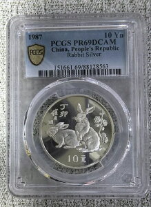 PCGS PR69DCAM 1987 10 Yn Aؐla ETM Vo[ RN^[YRC