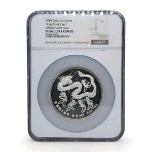 1988年 中国 5オンス 銀貨 香港万博 ドラゴン公式パンダ ISS NGC PF66 UCトーン