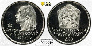 �`�F�R�X���o�L�A 1972 20 �R�����E�X���h�R�r�b�` PCGS Pf68 Dcam �g�b�v�|�b�v