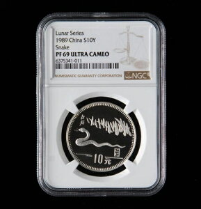 1989�N �����\��x �ցi���A��V���[�Y�j10�� 15g ��� NGC PF69