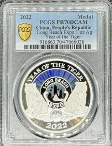 2022N  1IX Vo[ Or[` GLX| V[ p_ ДN PCGS PR 70 DCAM