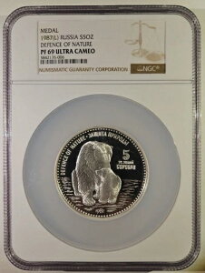 1987N VA \A/AJ Rی 5IX ⃁_ NGC PF 69 UC