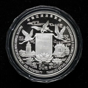 1998N  50 }JIA WƔɉh 5IX v[t