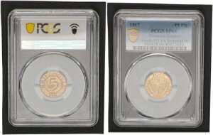 hCc 1917 5 Pfg Funck-103.1A hgg ^Jv[t SP64 114265