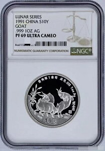 NGC PF69 1991  32mm 10 iV[Y 1991N M 1IX