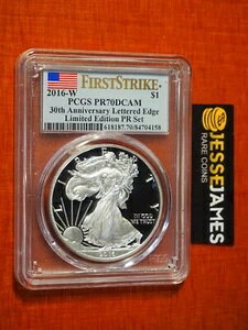 2016 W�v���[�t �V���o�[�C�[�O�� PCGS PR70 FS ����ŃZ�b�g 30���N�L�O